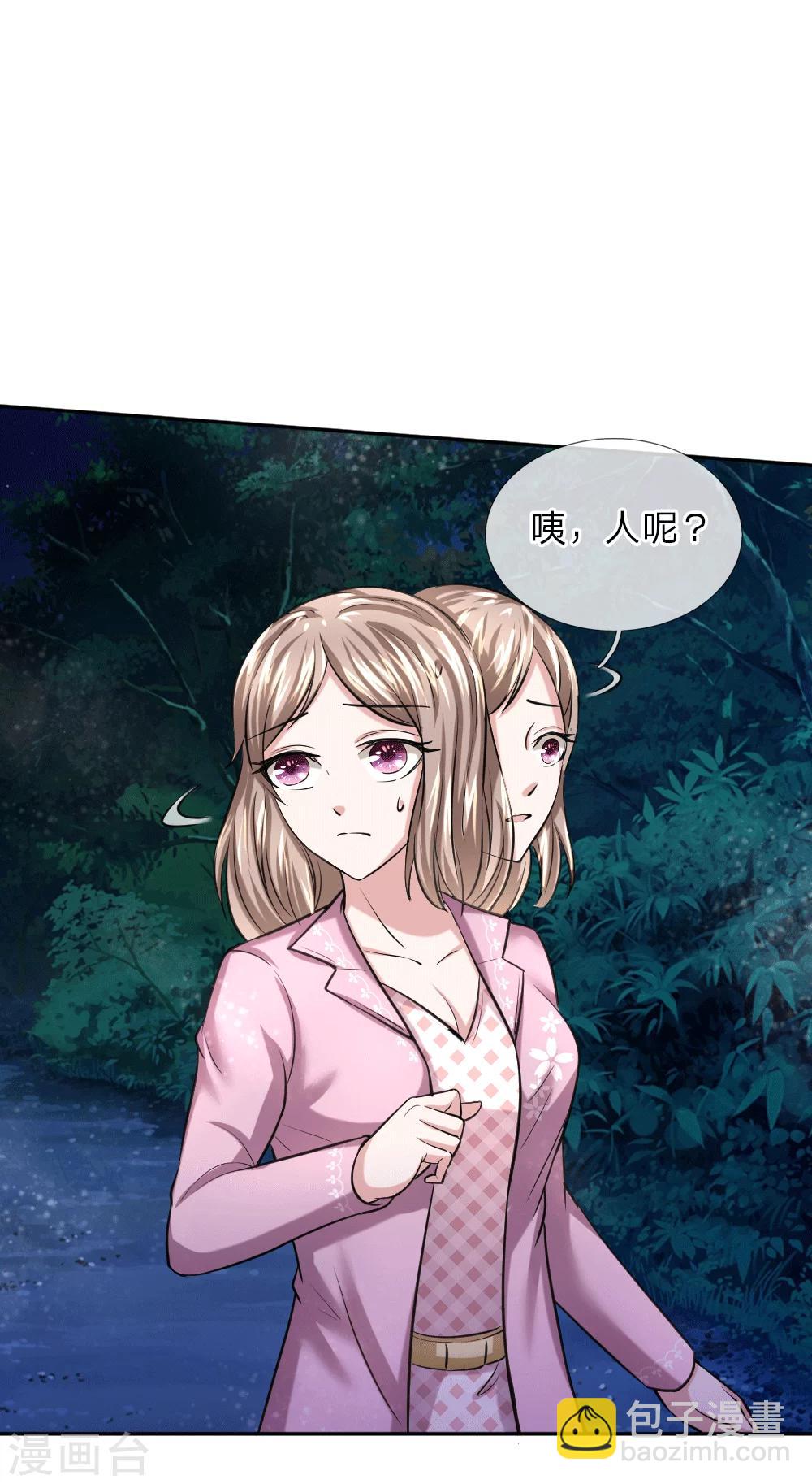 第41话 法盘被抢11