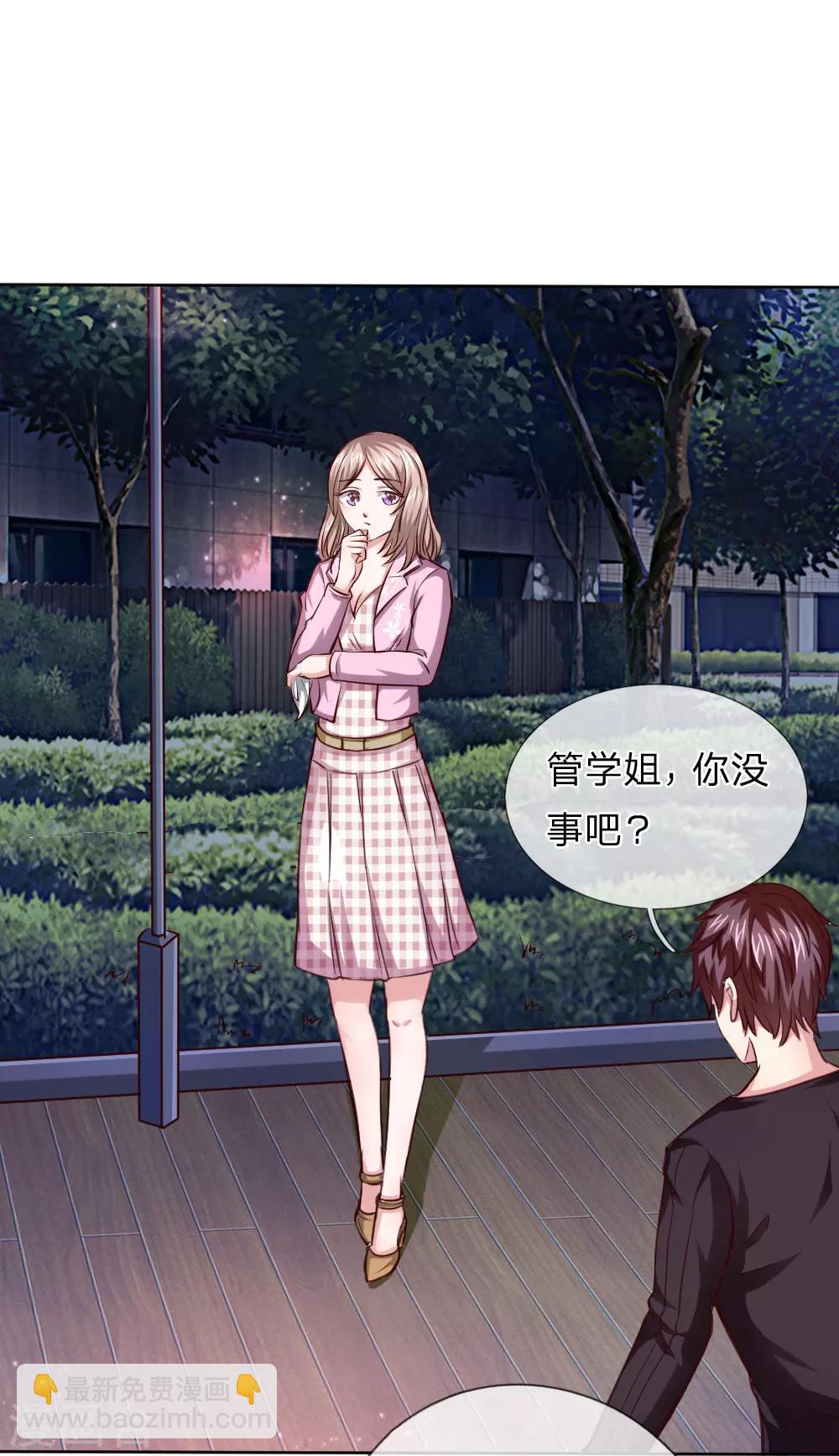 第41话 法盘被抢24