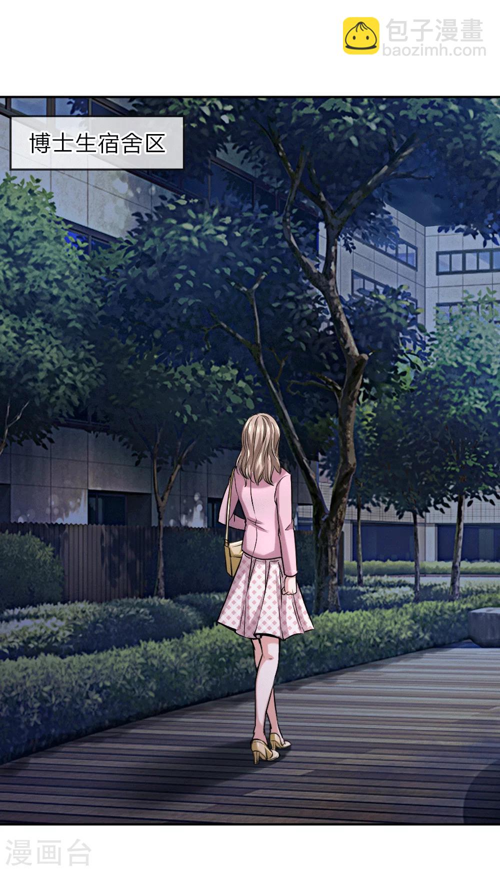 第41话 法盘被抢4