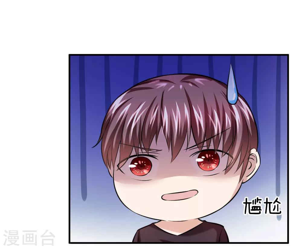 第42话 你相信神仙妖魔吗？15