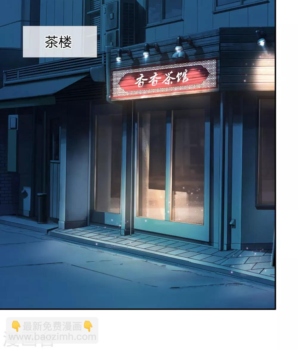 第42话 你相信神仙妖魔吗？22