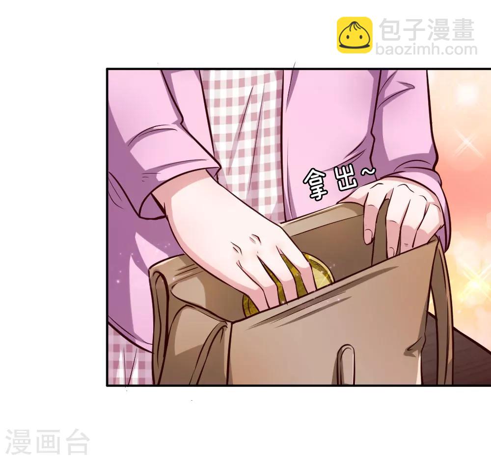 第42话 你相信神仙妖魔吗？23