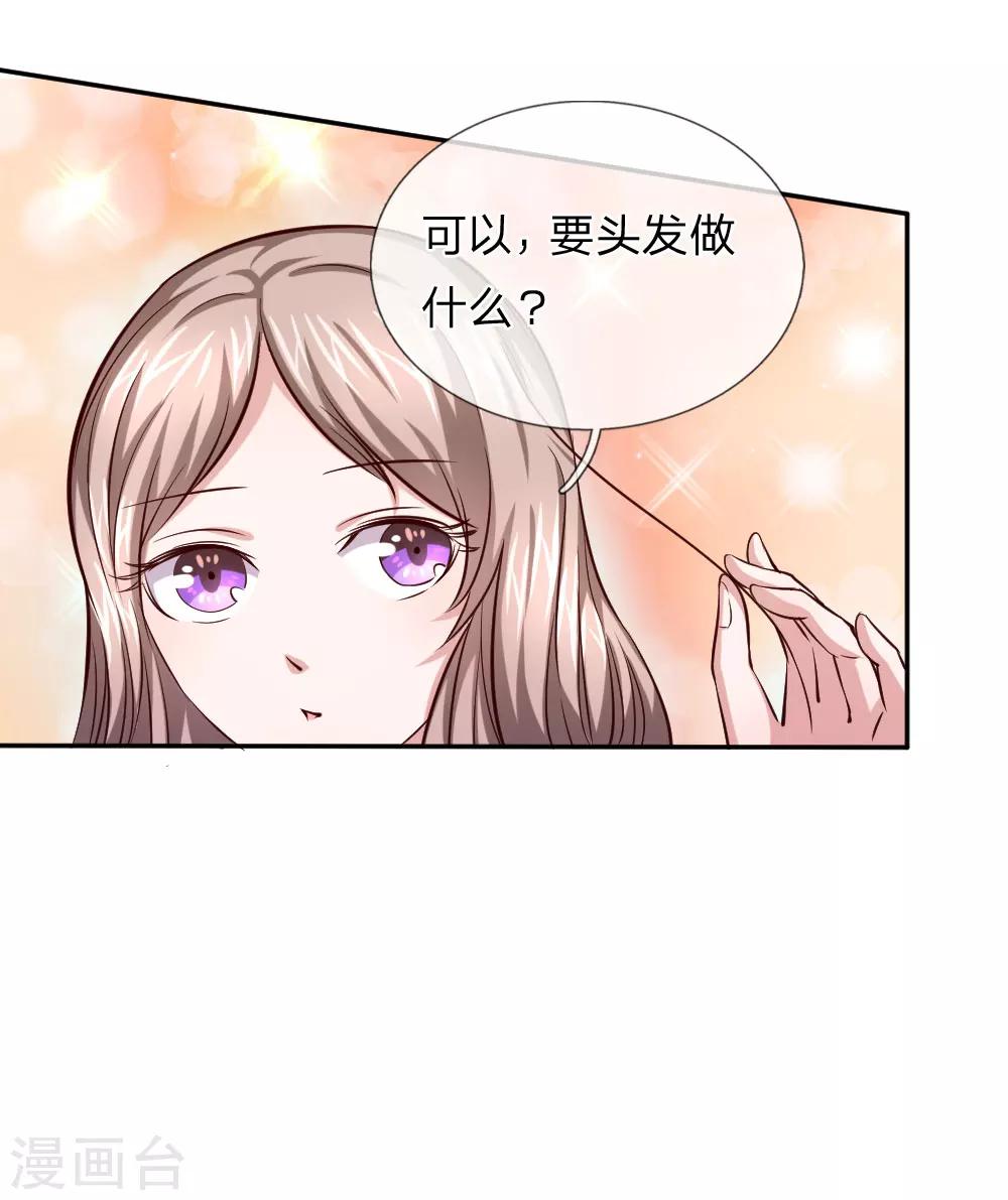 第42话 你相信神仙妖魔吗？37