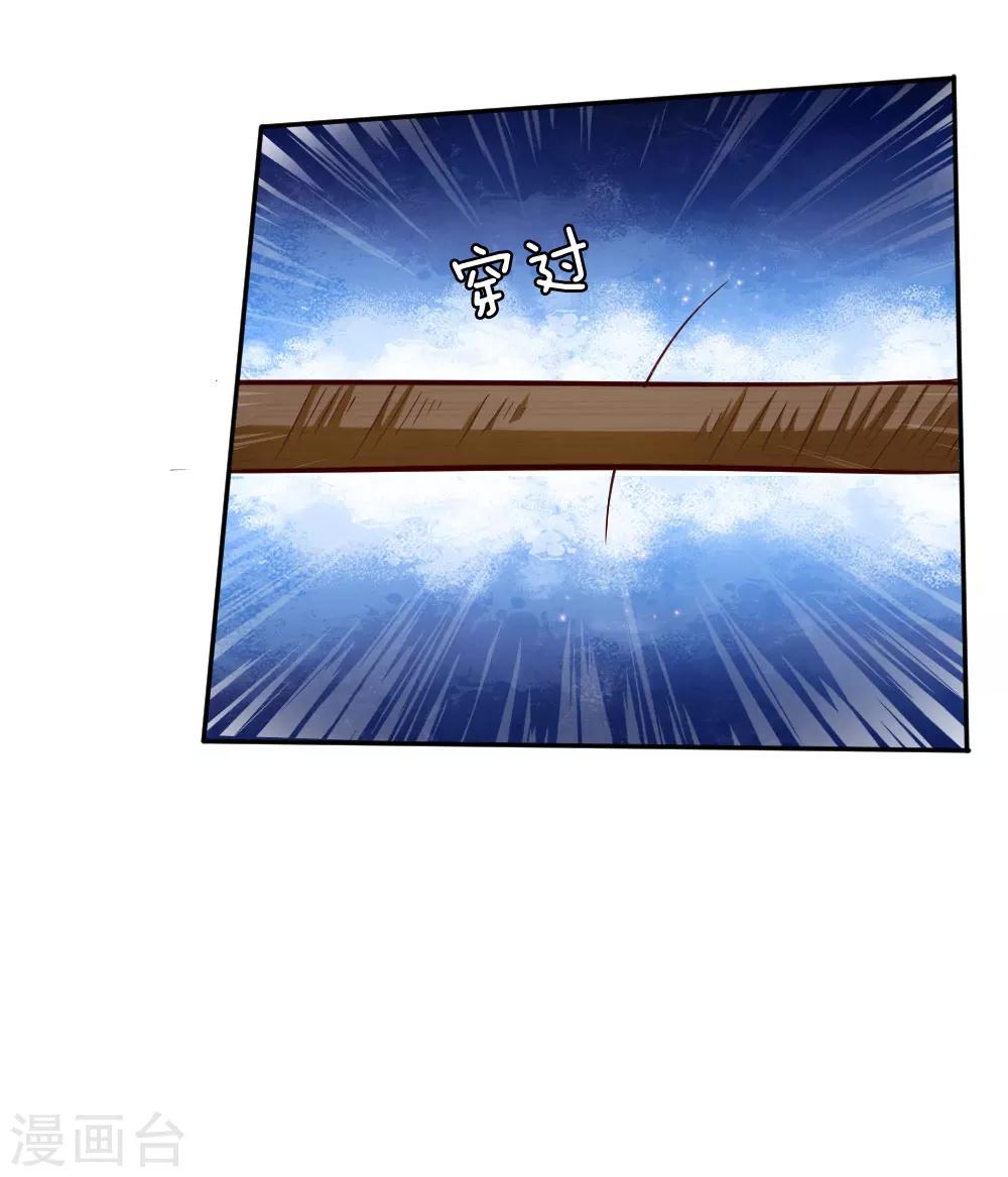 第42话 你相信神仙妖魔吗？40