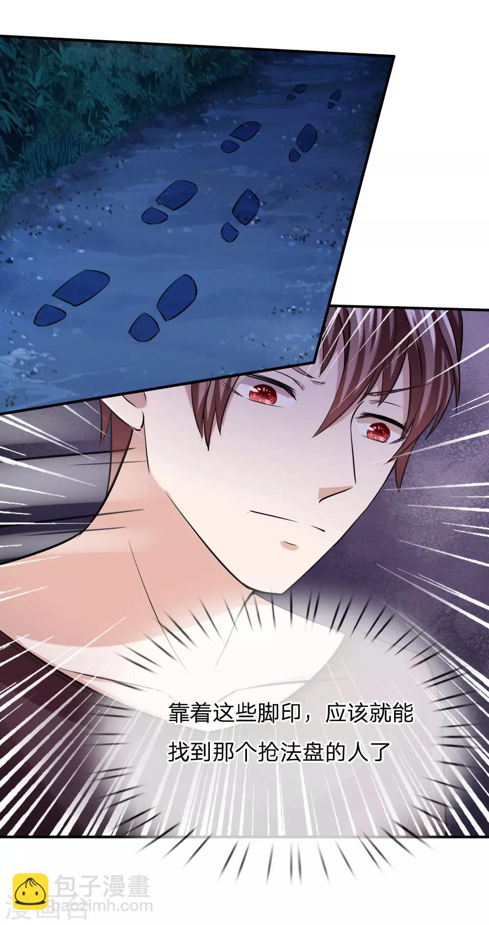 第42话 你相信神仙妖魔吗？6