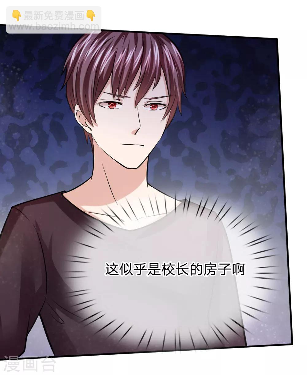第42话 你相信神仙妖魔吗？8