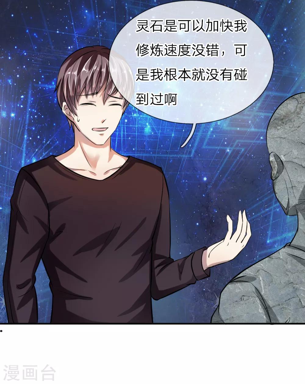 第44话 飞舞的心事0