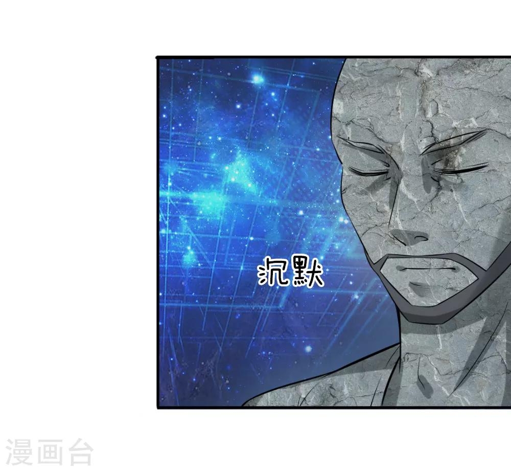 第44话 飞舞的心事1