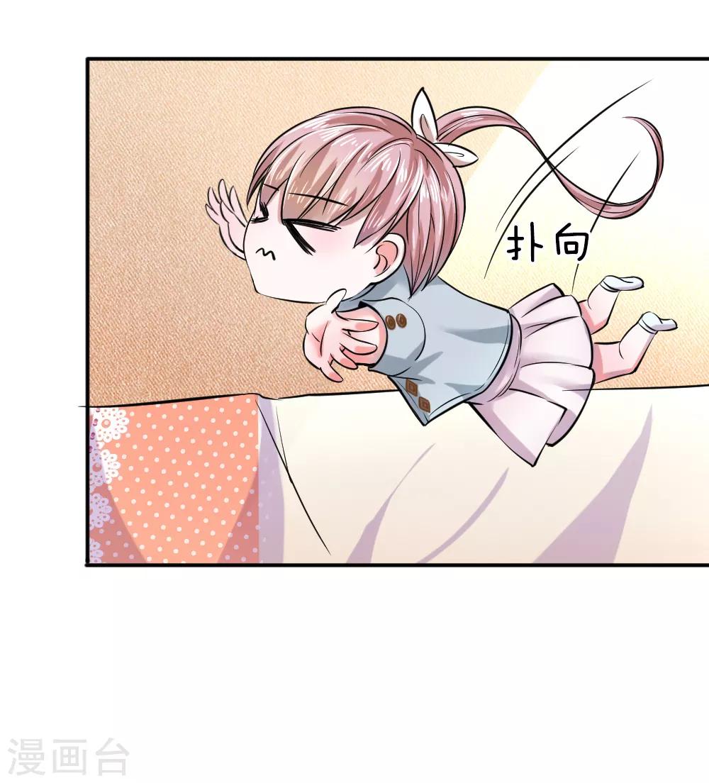 第44话 飞舞的心事14