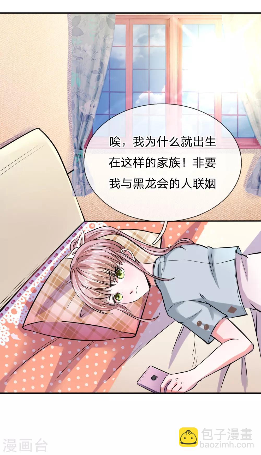 第44话 飞舞的心事15