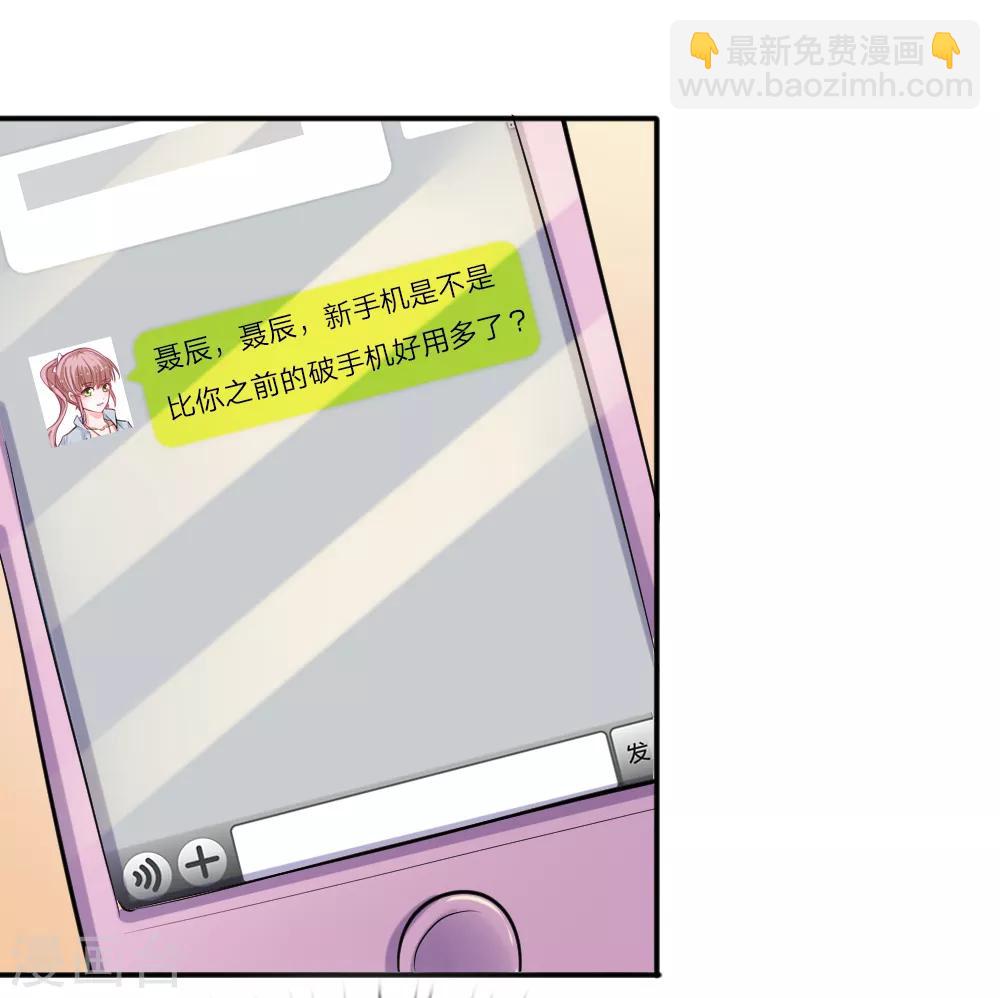 第44话 飞舞的心事16