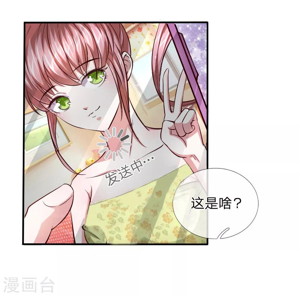 第44话 飞舞的心事22
