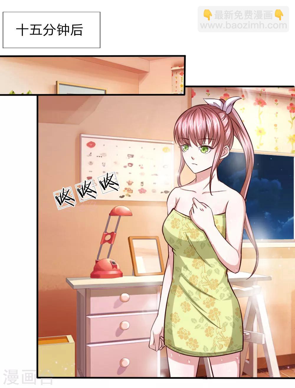 第44话 飞舞的心事24