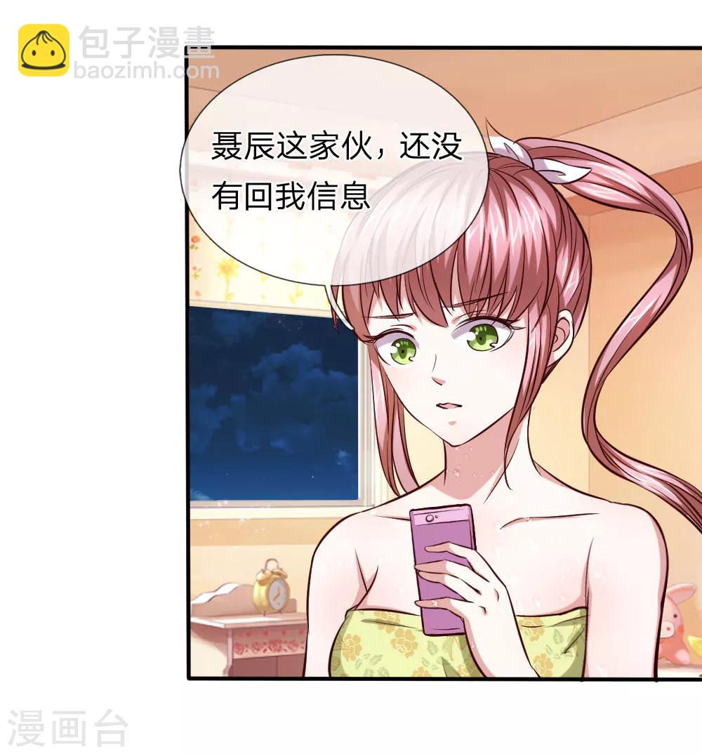 第44话 飞舞的心事26