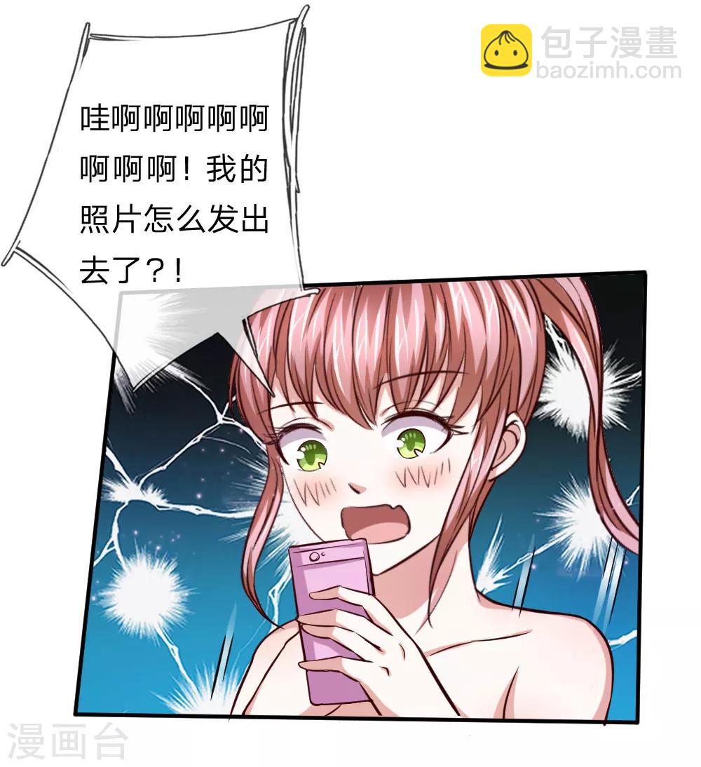 第44话 飞舞的心事28