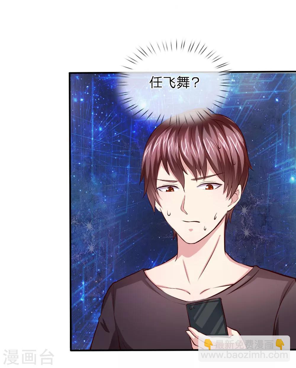 第44话 飞舞的心事31