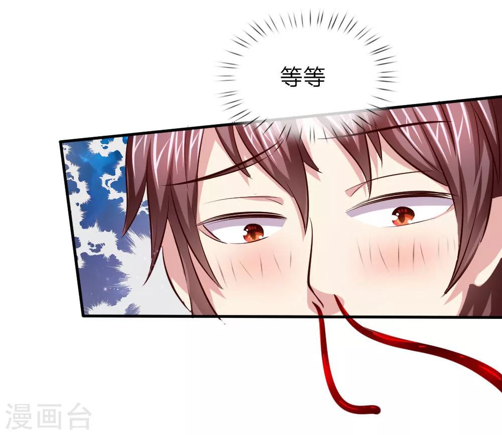 第44话 飞舞的心事32