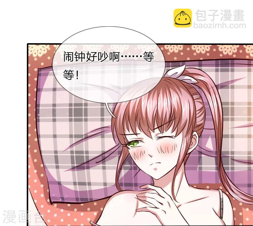 第44话 飞舞的心事35