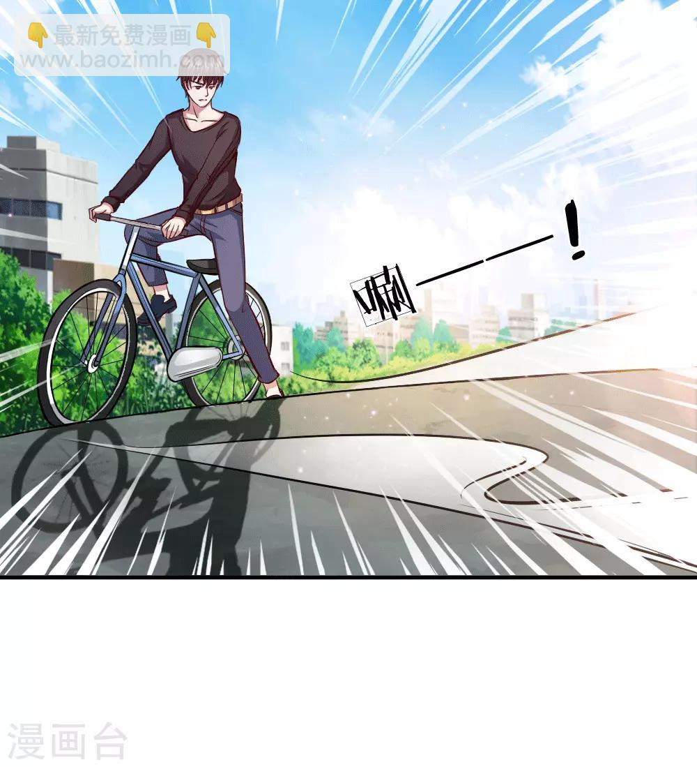 第45话 顾少的妒火14