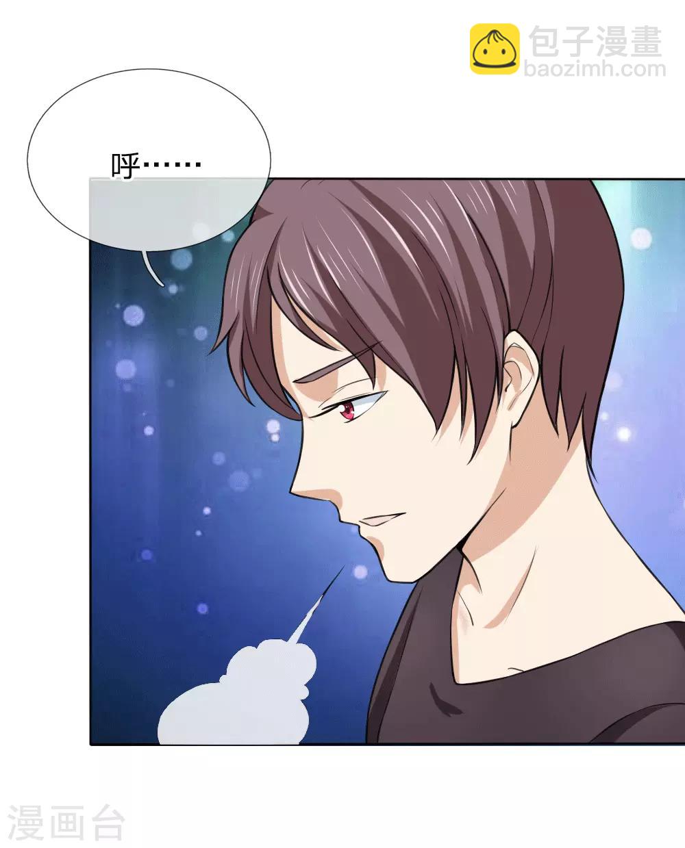 第45话 顾少的妒火5
