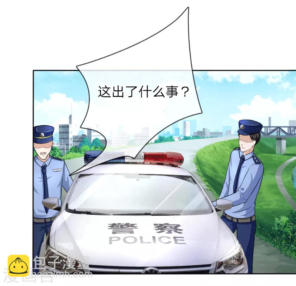 第46话 法律面前人人平等1