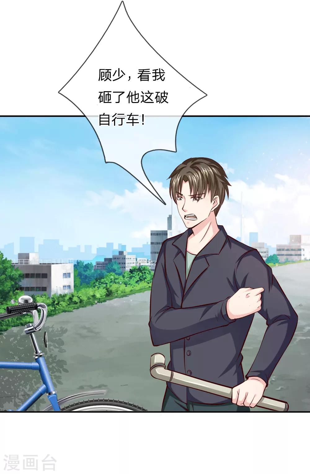 第46话 法律面前人人平等18