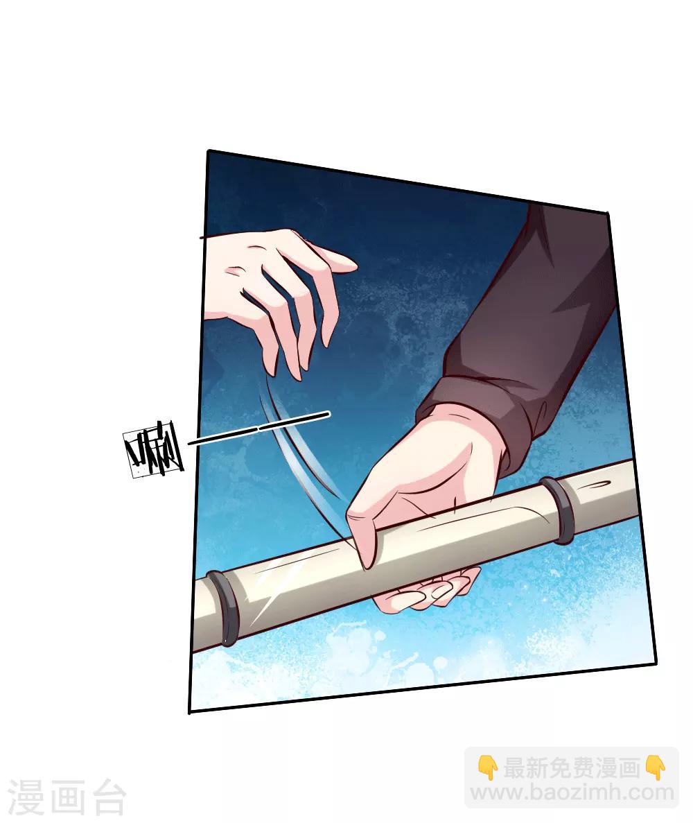 第46话 法律面前人人平等19