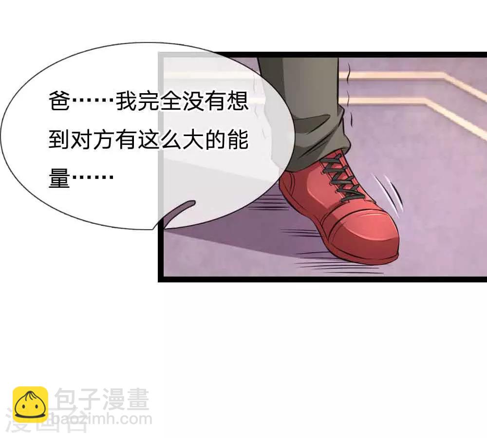 第52话 得罪帝临楼的代价19