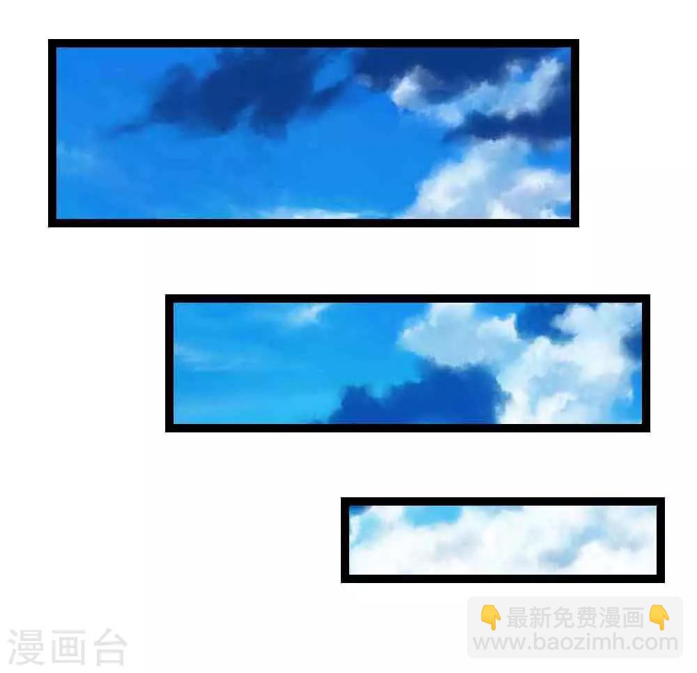 第53话 求你放我一马1