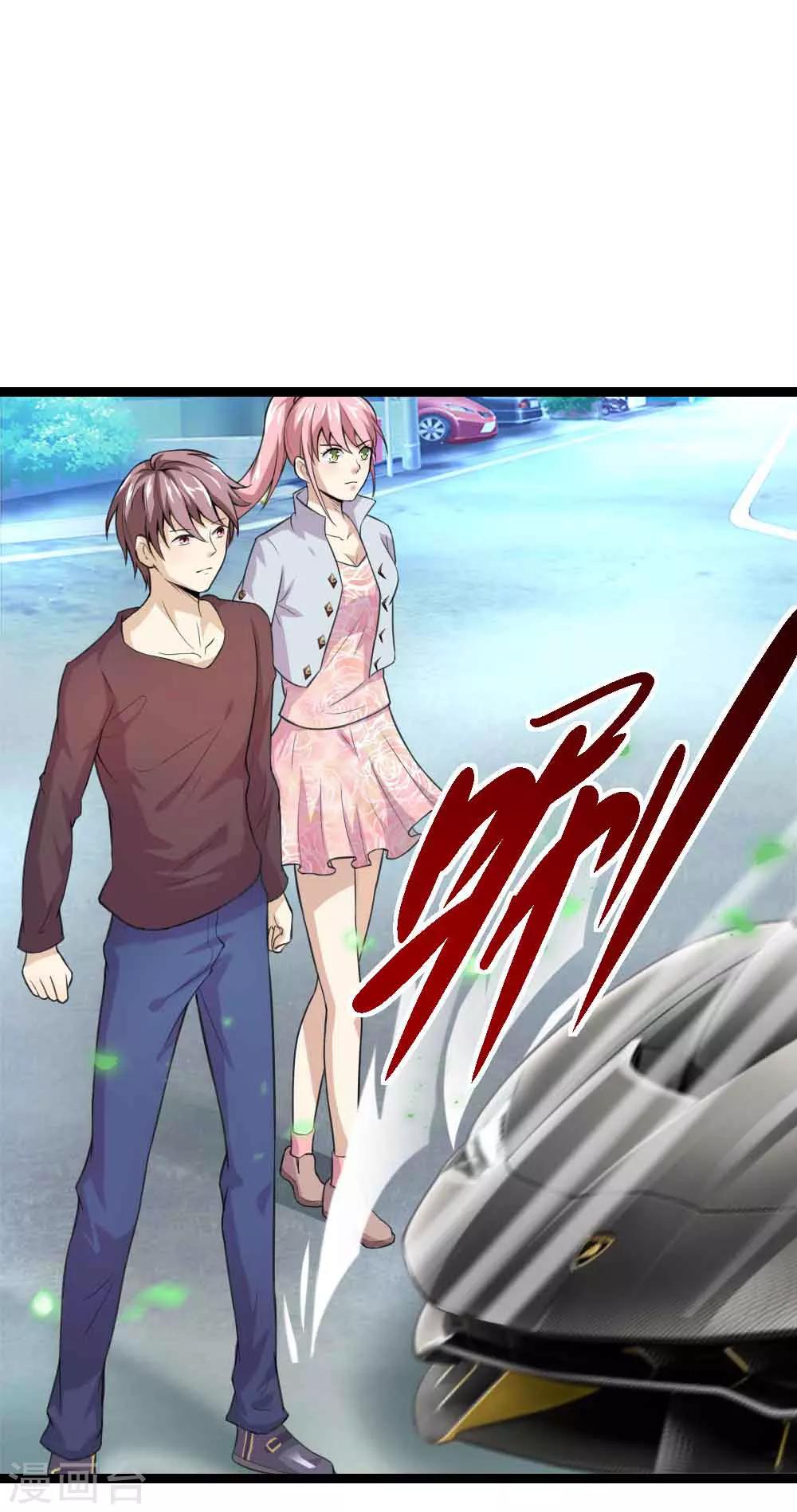 第53话 求你放我一马10