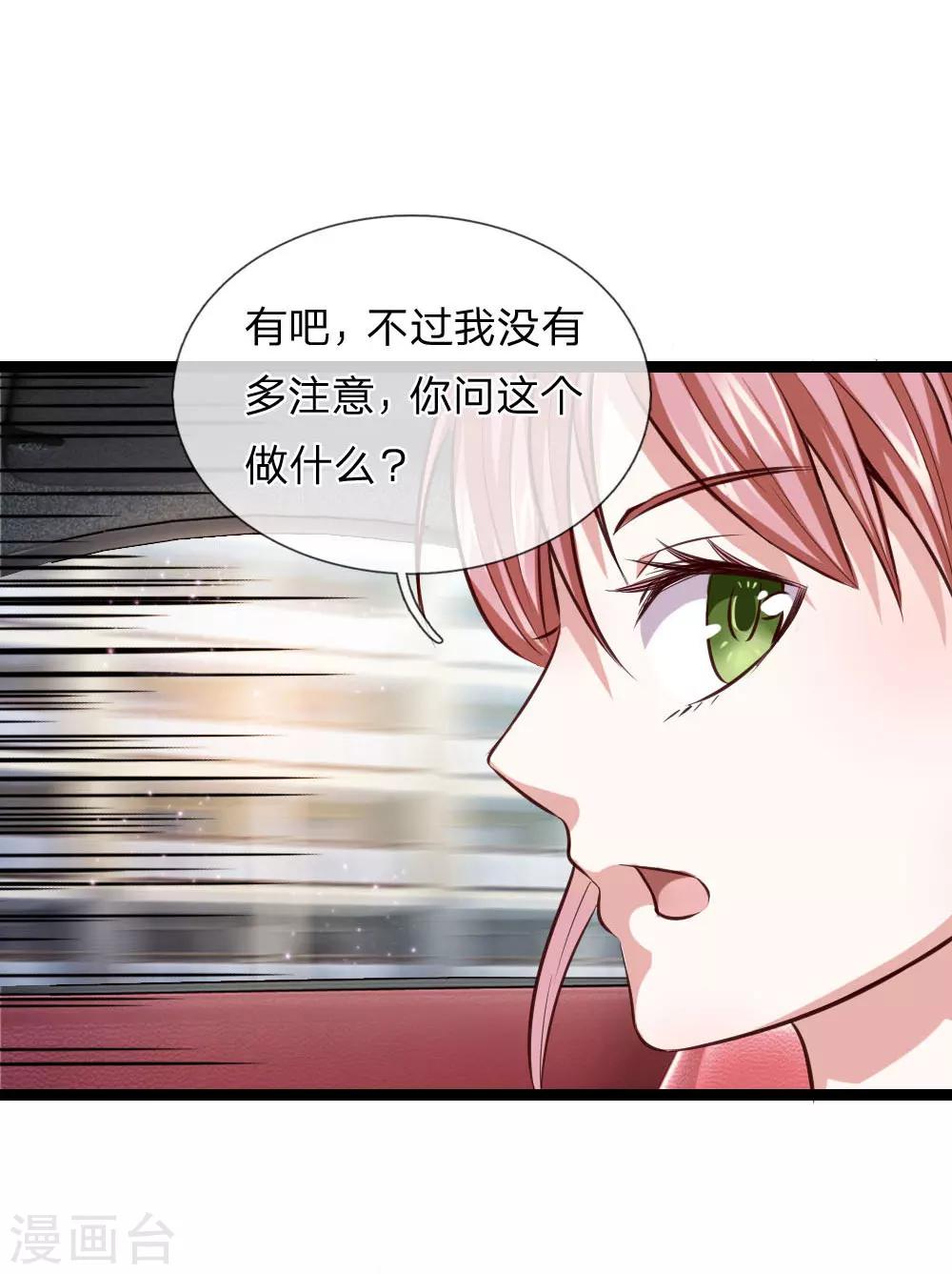 第54话 别和我讨价还价13