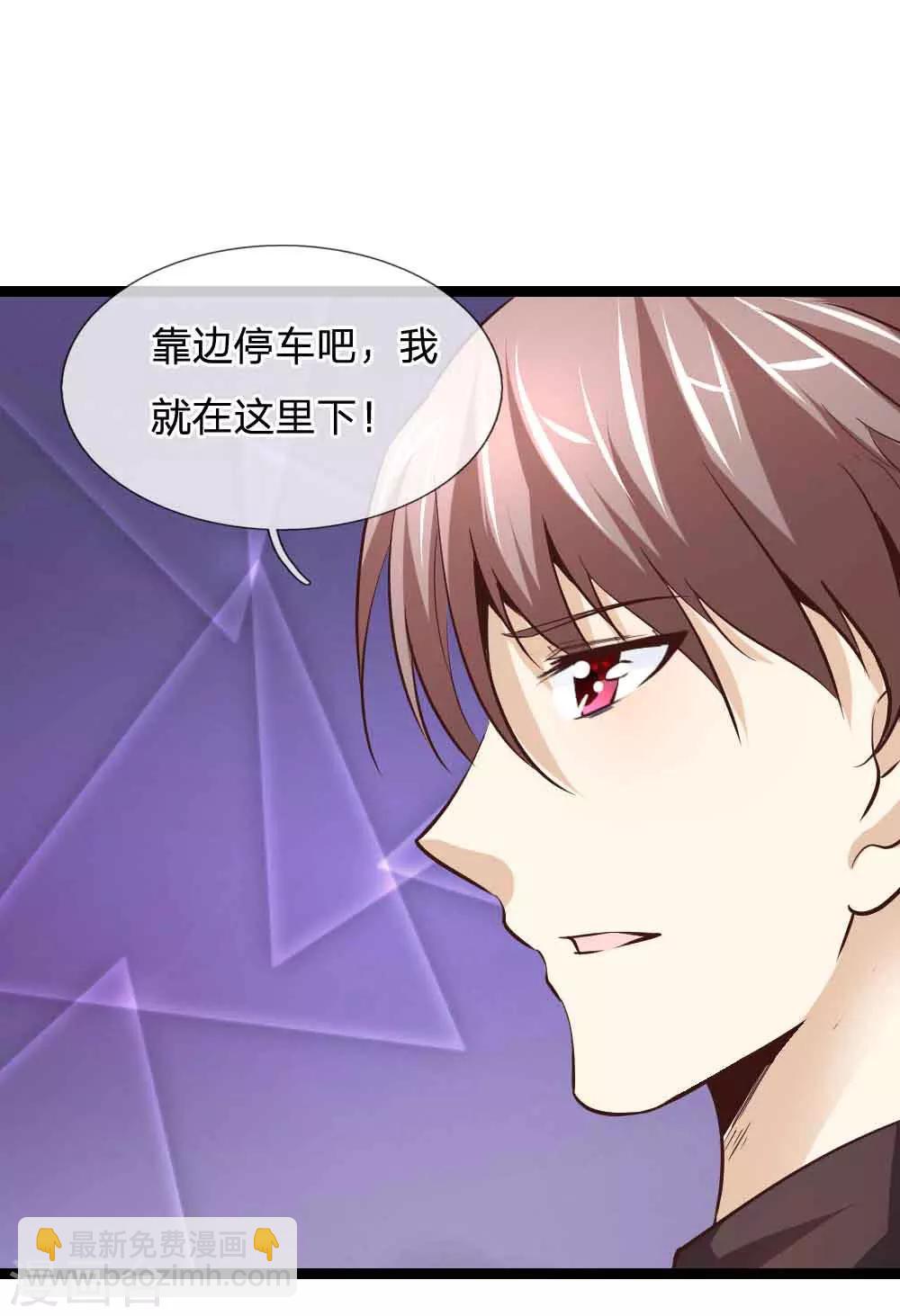 第54话 别和我讨价还价16
