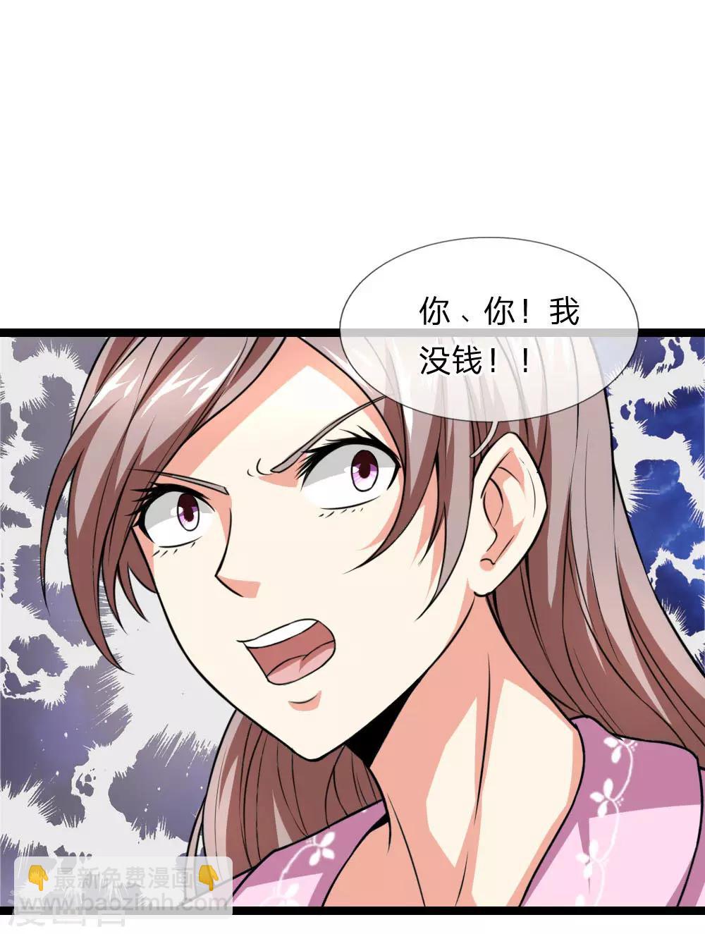 第57话 不知悔改20