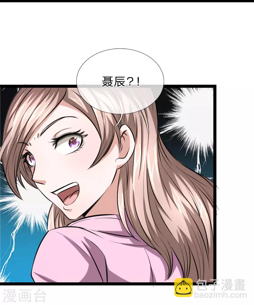 第57话 不知悔改4