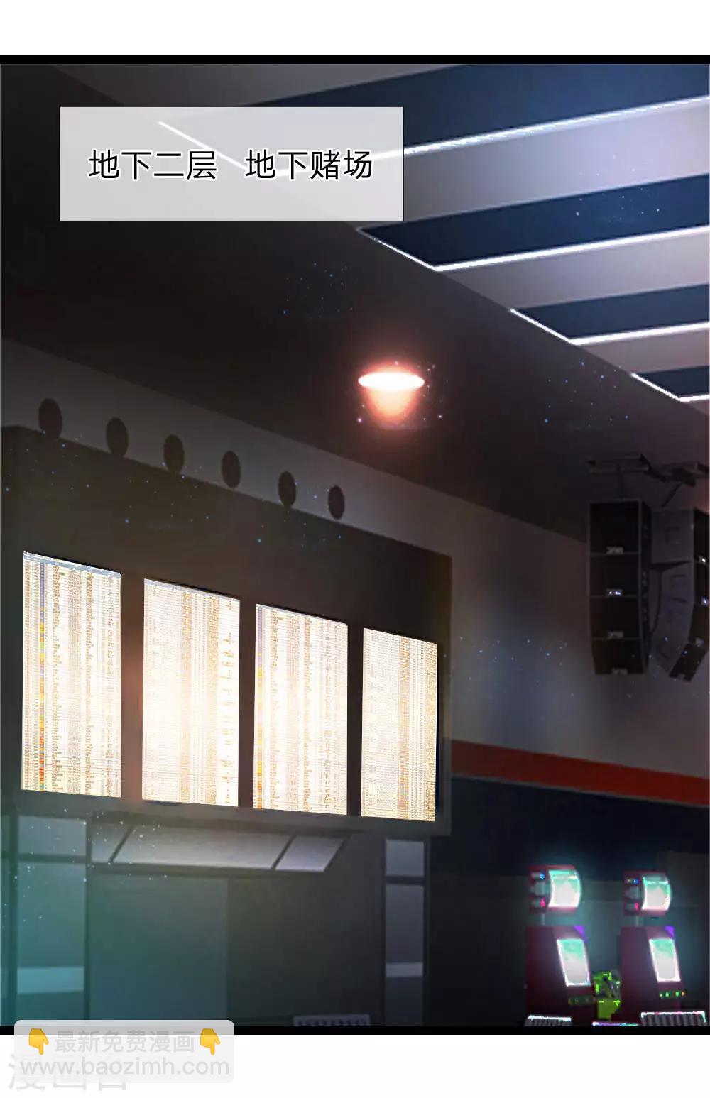 第57话 不知悔改9
