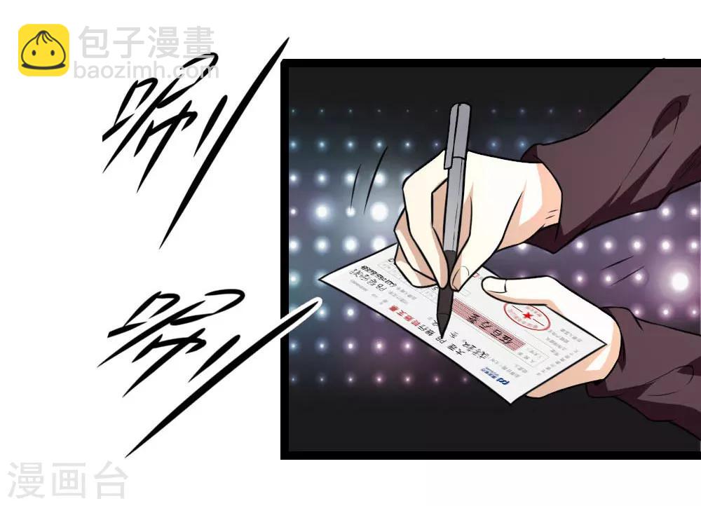 第58话 仗义出手19
