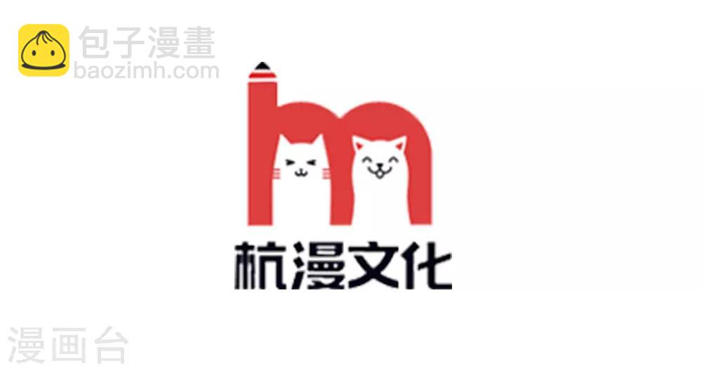 第58话 仗义出手2