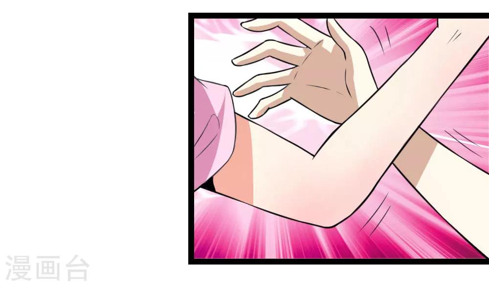 第58话 仗义出手9