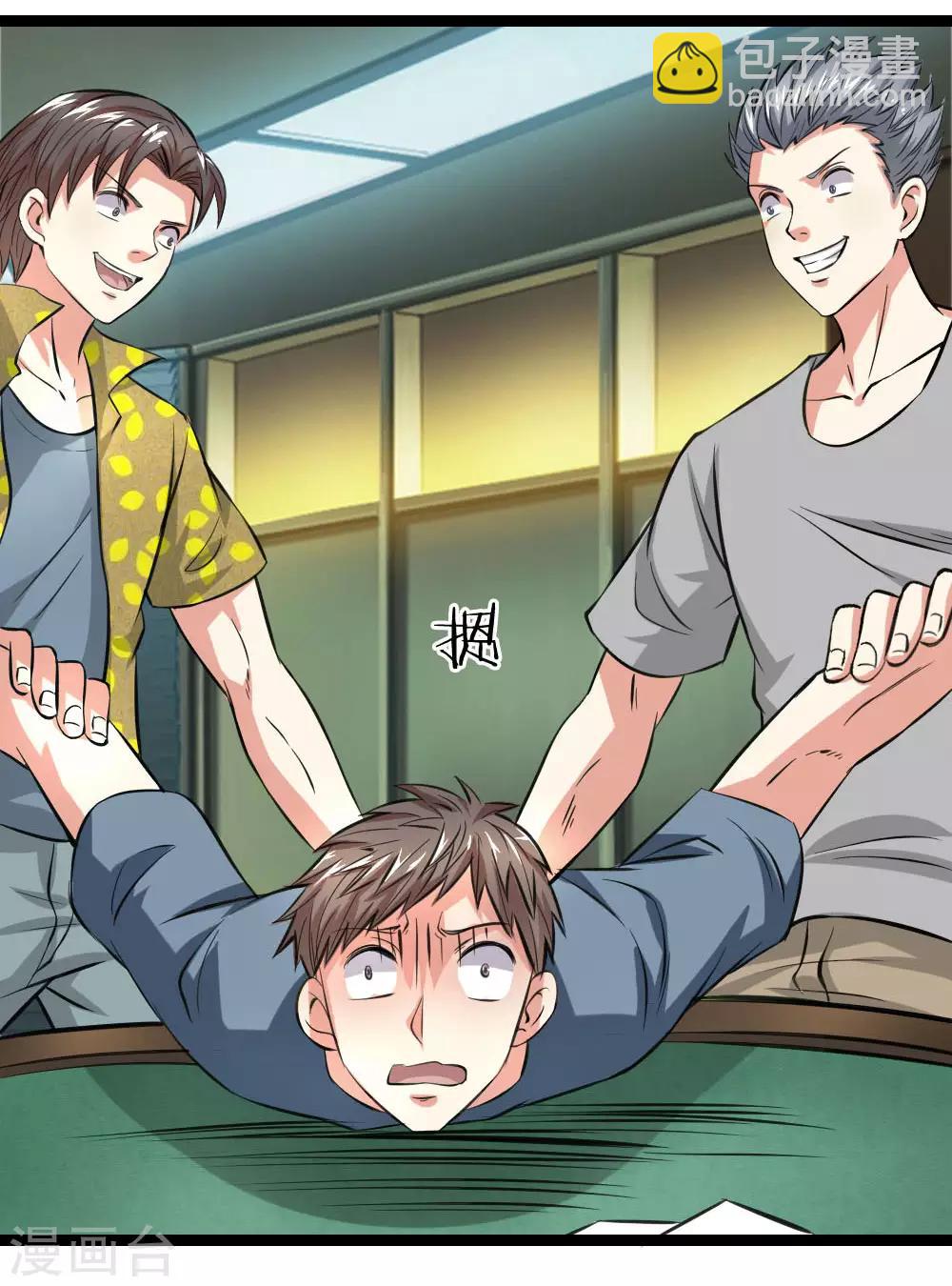 第59话 不下猛药不行13