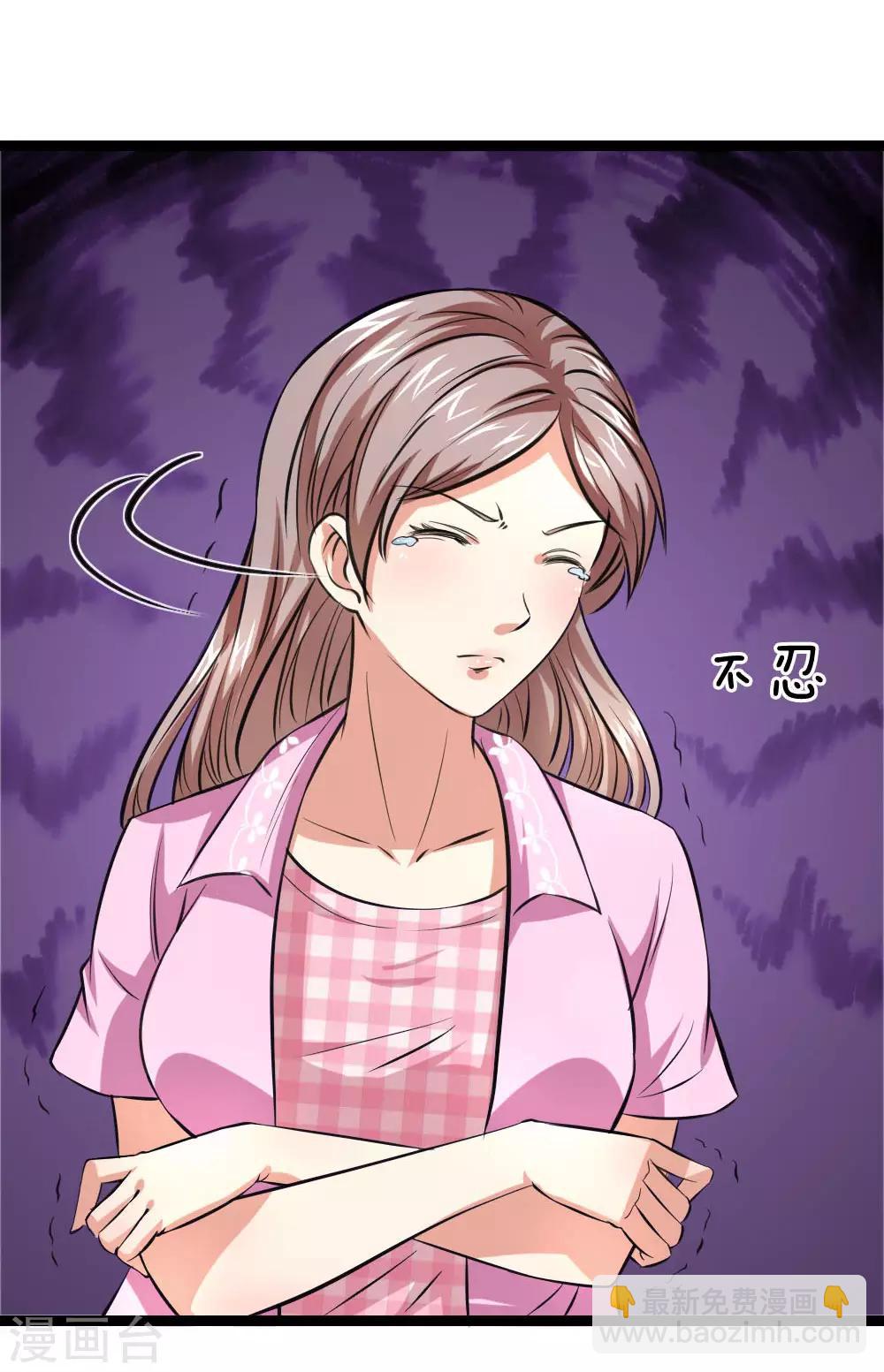 第59话 不下猛药不行15