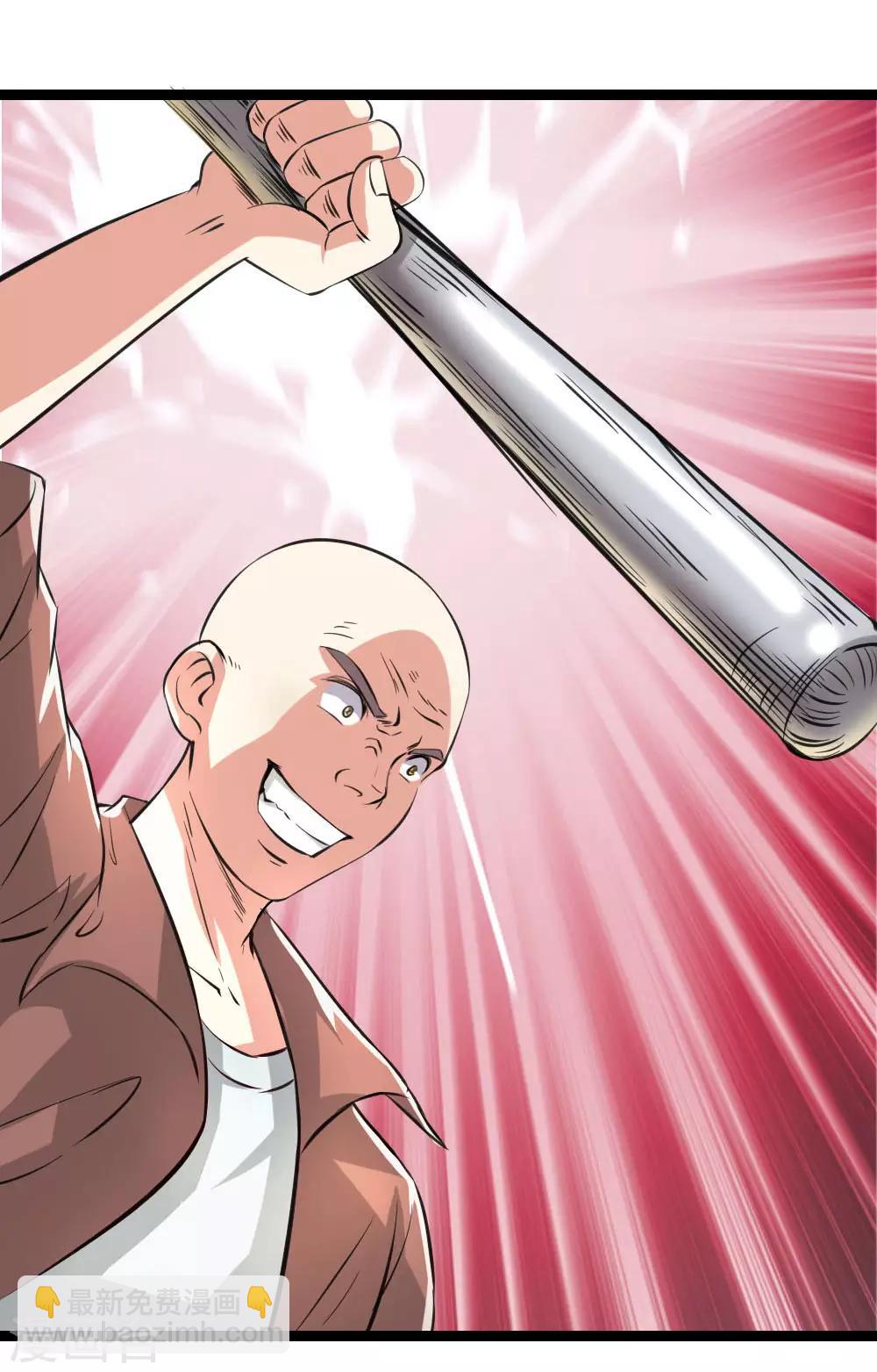 第59话 不下猛药不行16