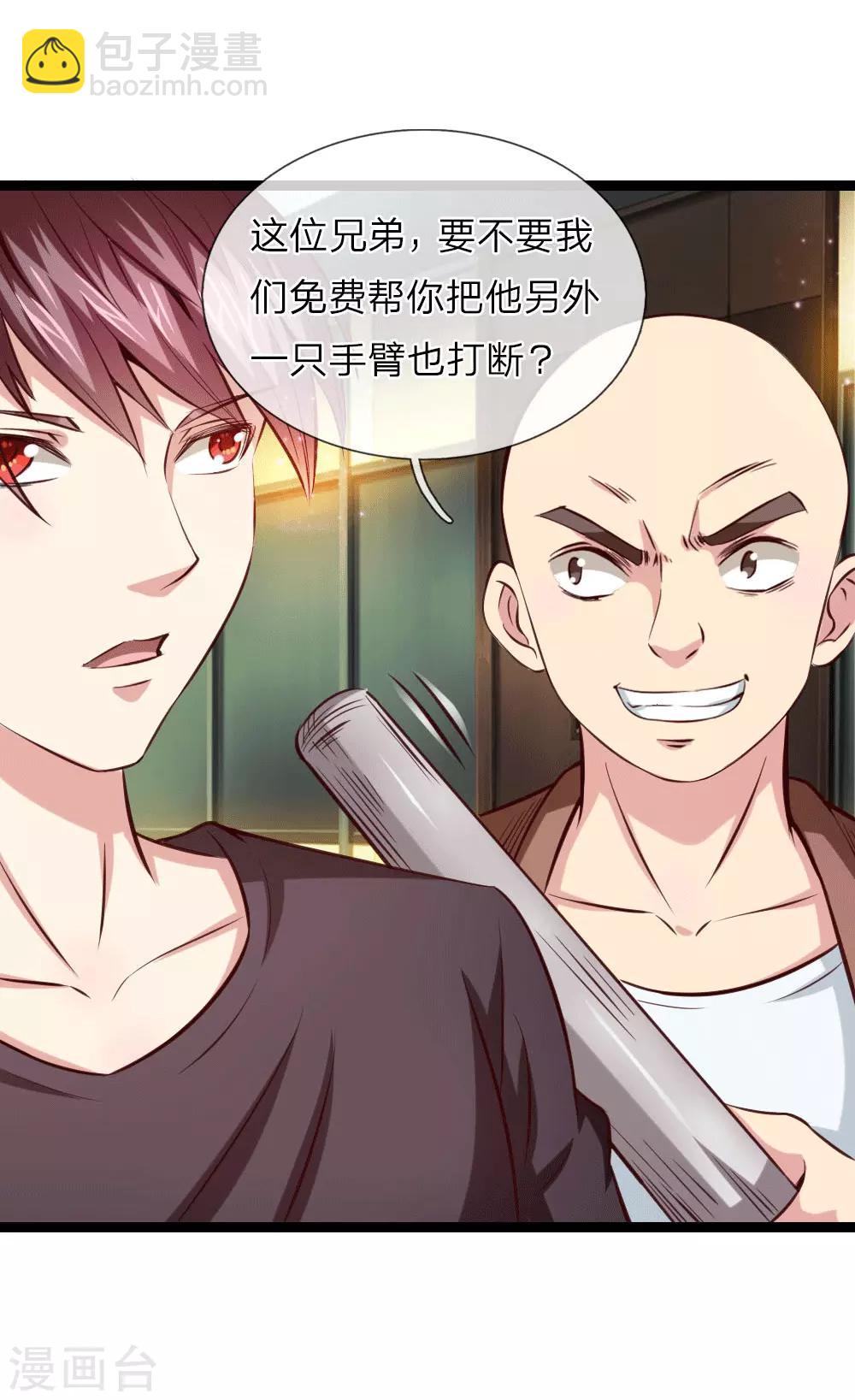第60话 武力威慑1