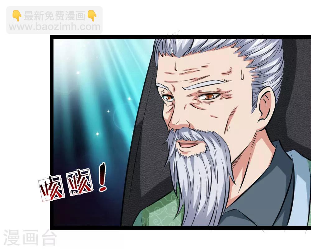 第62话 好好活下去14