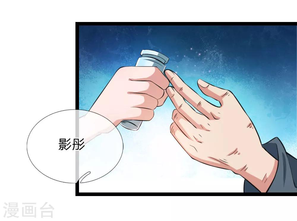 第62话 好好活下去2