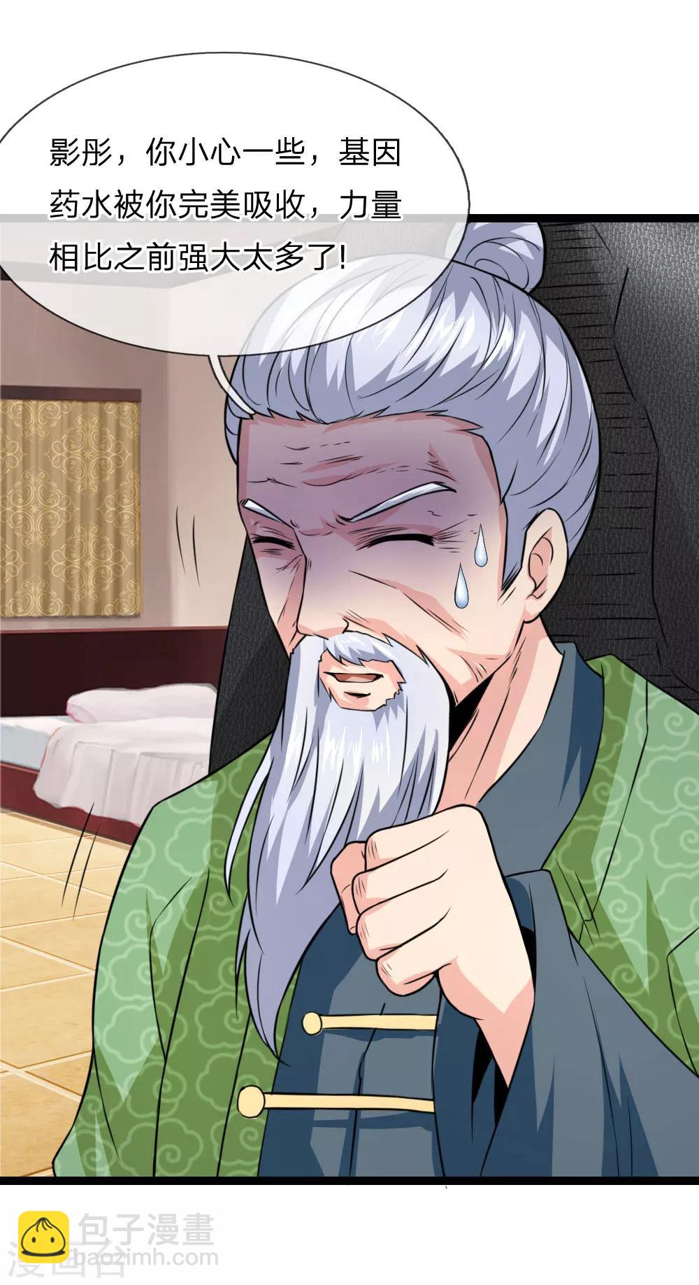 第62话 好好活下去21