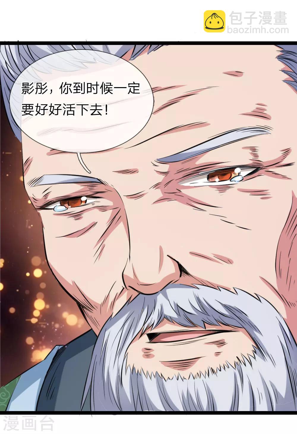 第62话 好好活下去7