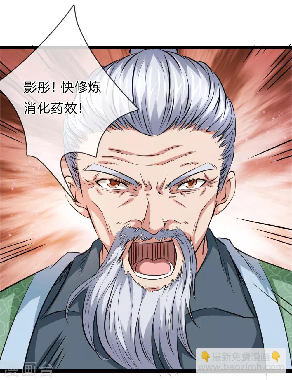 第62话 好好活下去9