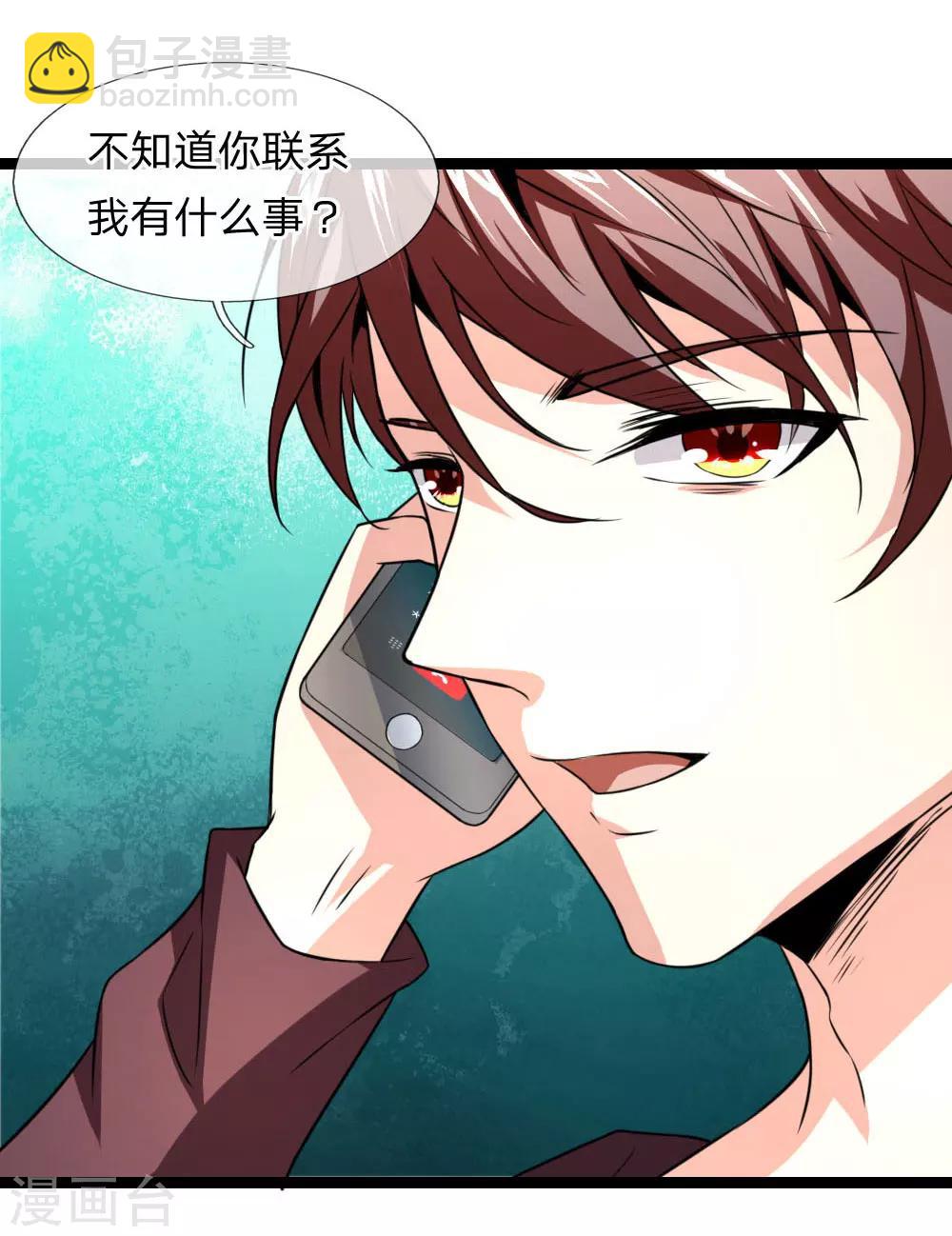 第63话 还没熟到那种程度12