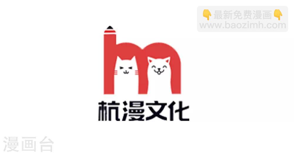 第63话 还没熟到那种程度2