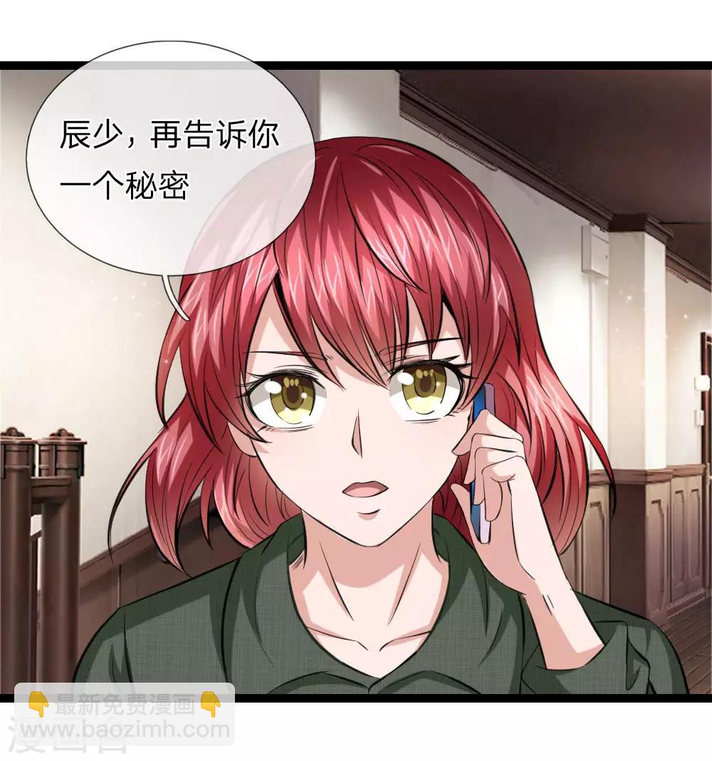 第64话 武者的世界12